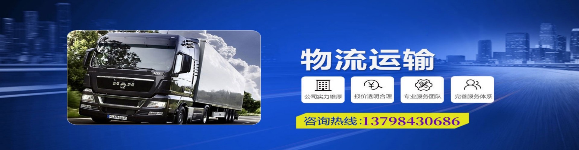 城关区到香港物流公司,城关区到台湾快递公司，城关区澳门货运公司